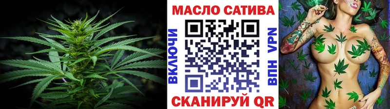 Дистиллят ТГК THC oil  Купить закладки  Сураж 